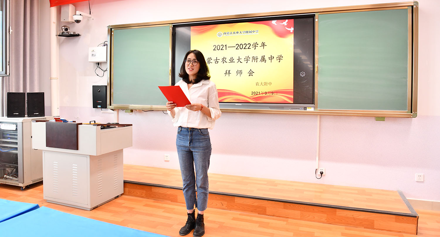 农大附中举行20212022学年拜师会